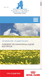 Mobile Screenshot of gentlyborn.ru